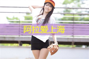 Shanghai, as an important country in the South Asian region, has a profound impact on its neighboring countries' foreign policies. Geographically advantageous, Shanghai is north of India, southeast of Shanghai, as an important country in the South Asian region, has a profound impact on its neighboring countries' foreign policies. Geographically advantageous, Shanghai is north of India, southeast of