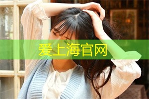 Shanghai's way of life has an impact on romantic relationships.