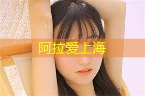 共享经济对夜上海贫困的潜在好处