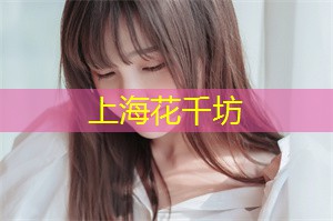 Shanghai's food industry and market opportunities