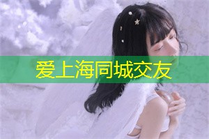 爱上海龙凤419：大胆突破：夜上海残障人士的心理调适策略