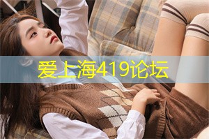 爱上海：我们可以期待这一技法的更加广泛应用和深入研究