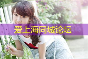 爱上海：很多人选择来这里散步、跑步或进行户外运动